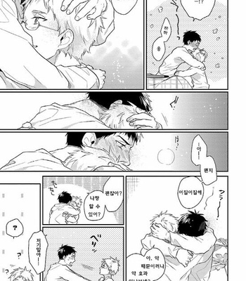 [Tadano] Oboretai Kare [kr] – Gay Manga sex 89