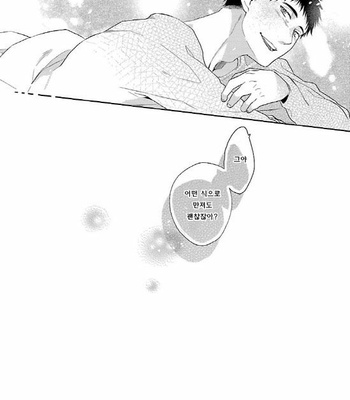 [Tadano] Oboretai Kare [kr] – Gay Manga sex 98