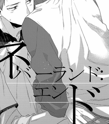 [Tadano] Oboretai Kare [kr] – Gay Manga sex 102