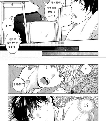 [Tadano] Oboretai Kare [kr] – Gay Manga sex 135