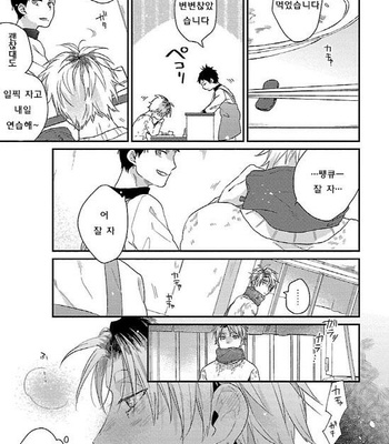 [Tadano] Oboretai Kare [kr] – Gay Manga sex 156