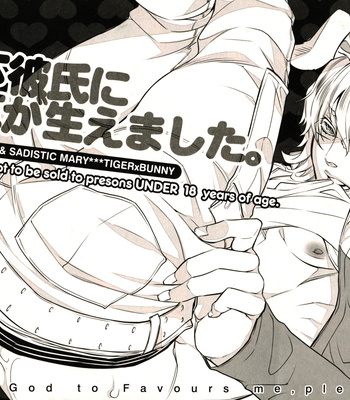 [Sadistic Mary] Tiger & Bunny dj – Toshishita Kareshi ni Usamimi ga Haemashita [JP] – Gay Manga thumbnail 001