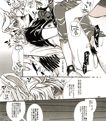 [Sadistic Mary] Tiger & Bunny dj – Toshishita Kareshi ni Usamimi ga Haemashita [JP] – Gay Manga sex 7