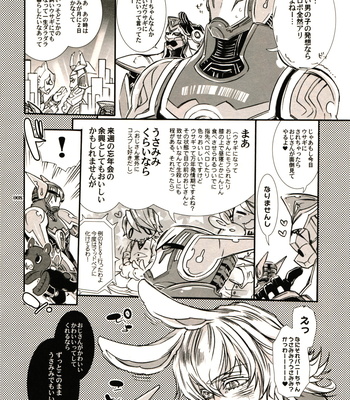 [Sadistic Mary] Tiger & Bunny dj – Toshishita Kareshi ni Usamimi ga Haemashita [JP] – Gay Manga sex 8