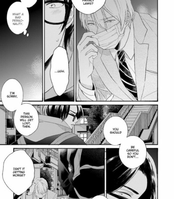 [AGATA Ito] Futouhen Sankakkei no Teiri [Eng] – Gay Manga sex 12