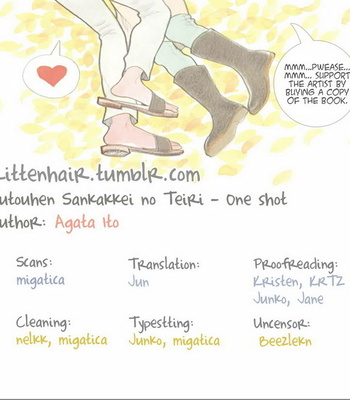 [AGATA Ito] Futouhen Sankakkei no Teiri [Eng] – Gay Manga thumbnail 001