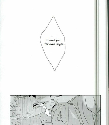 [KUroNeKo (Haruchika)] Miten Janee yo! – My Hero Academia dj [Eng] – Gay Manga sex 16