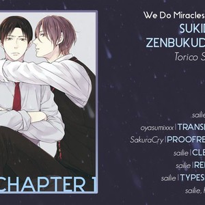 [SUYAMA Torico] Suki Desu, Zenbu Kudasai (update c.3+4) [Eng] – Gay Manga sex 3