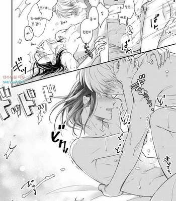 [cielo] Kimi no Oto ga Nari Yamanai [kr] – Gay Manga sex 42
