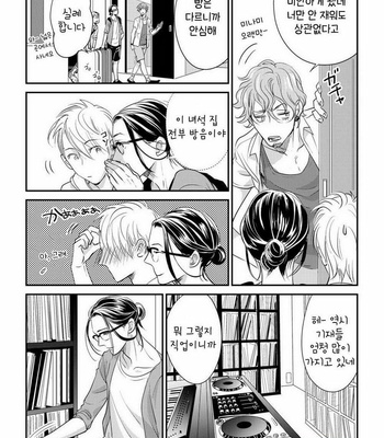 [cielo] Kimi no Oto ga Nari Yamanai [kr] – Gay Manga sex 103