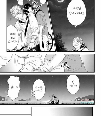 [cielo] Kimi no Oto ga Nari Yamanai [kr] – Gay Manga sex 19
