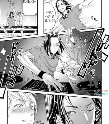 [cielo] Kimi no Oto ga Nari Yamanai [kr] – Gay Manga sex 71