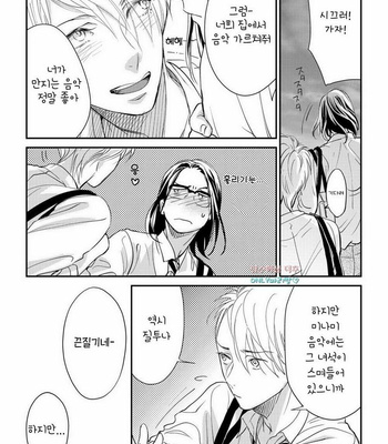 [cielo] Kimi no Oto ga Nari Yamanai [kr] – Gay Manga sex 89