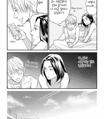 [cielo] Kimi no Oto ga Nari Yamanai [kr] – Gay Manga sex 100