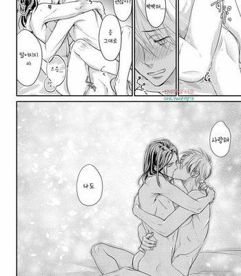 [cielo] Kimi no Oto ga Nari Yamanai [kr] – Gay Manga sex 110