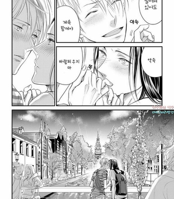 [cielo] Kimi no Oto ga Nari Yamanai [kr] – Gay Manga sex 114
