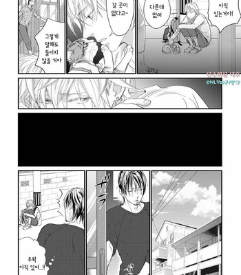 [cielo] Kimi no Oto ga Nari Yamanai [kr] – Gay Manga sex 130