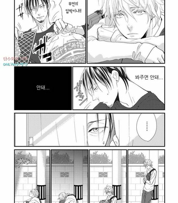 [cielo] Kimi no Oto ga Nari Yamanai [kr] – Gay Manga sex 131