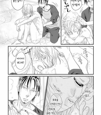 [cielo] Kimi no Oto ga Nari Yamanai [kr] – Gay Manga sex 137