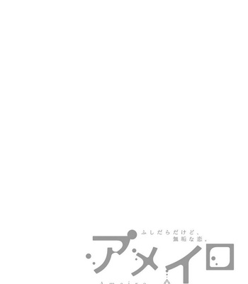 [cielo] Kimi no Oto ga Nari Yamanai [kr] – Gay Manga sex 163