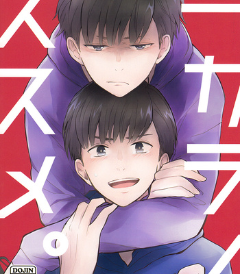Gay Manga - [Kirscherise] Ichikara no susume – Osomatsu-san dj [Eng] – Gay Manga