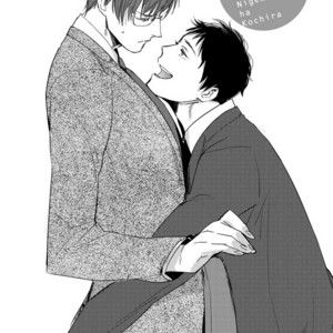 [MOTO Haruhira] Nigemichi ha Kochira (update c.5) [Eng] – Gay Manga sex 6
