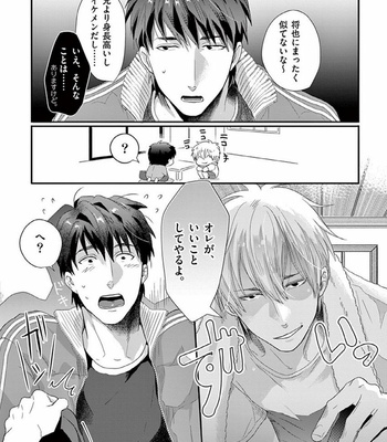 [Ikuyasu] Boro Apartment ni Ani no Otoko [JP] – Gay Manga sex 5