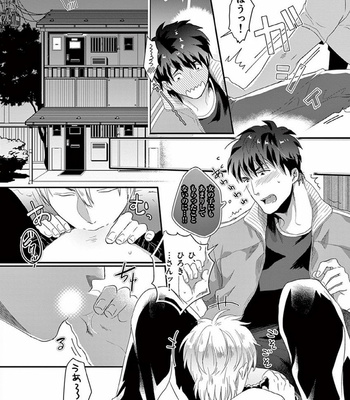 [Ikuyasu] Boro Apartment ni Ani no Otoko [JP] – Gay Manga sex 6