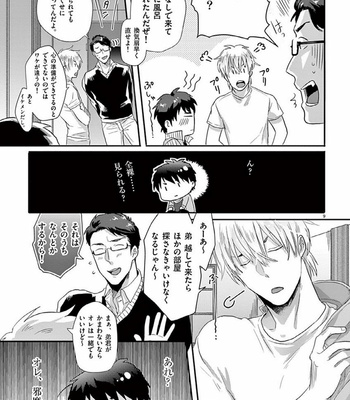 [Ikuyasu] Boro Apartment ni Ani no Otoko [JP] – Gay Manga sex 9