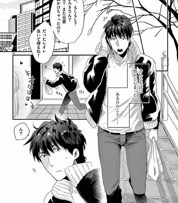 [Ikuyasu] Boro Apartment ni Ani no Otoko [JP] – Gay Manga sex 20