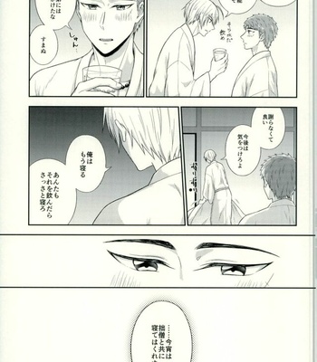 [Fuyu wa Samui (Dantou)] Onii-chan wa Otouto-kun ni Dakaretai – Touken Ranbu dj [JP] – Gay Manga sex 3