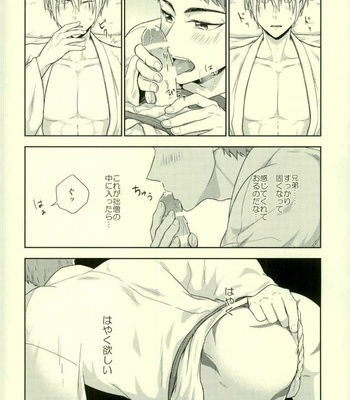 [Fuyu wa Samui (Dantou)] Onii-chan wa Otouto-kun ni Dakaretai – Touken Ranbu dj [JP] – Gay Manga sex 8