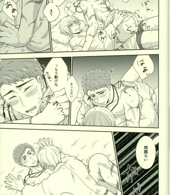 [Fuyu wa Samui (Dantou)] Onii-chan wa Otouto-kun ni Dakaretai – Touken Ranbu dj [JP] – Gay Manga sex 13