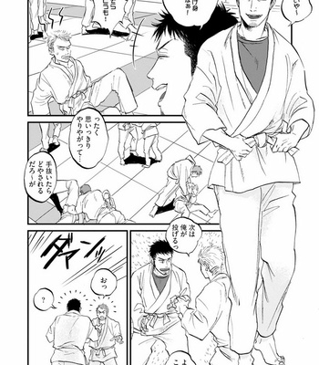 [Abuku] Yummy Yummy Boy – Yen Man No Hiketsu – [JP] – Gay Manga sex 112