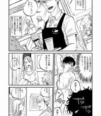 [Abuku] Yummy Yummy Boy – Yen Man No Hiketsu – [JP] – Gay Manga sex 15