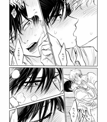 [Abuku] Yummy Yummy Boy – Yen Man No Hiketsu – [JP] – Gay Manga sex 49