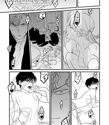 [Abuku] Yummy Yummy Boy – Yen Man No Hiketsu – [JP] – Gay Manga sex 59