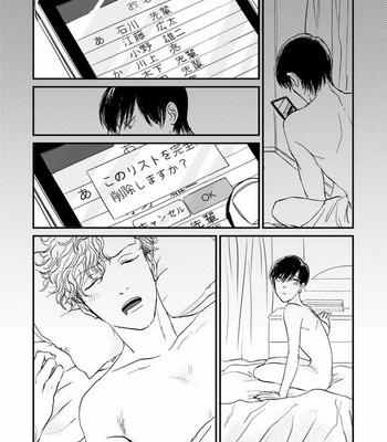 [Abuku] Yummy Yummy Boy – Yen Man No Hiketsu – [JP] – Gay Manga sex 78