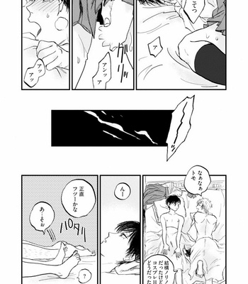 [Abuku] Yummy Yummy Boy – Yen Man No Hiketsu – [JP] – Gay Manga sex 96