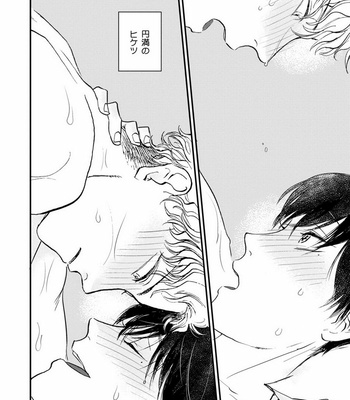 [Abuku] Yummy Yummy Boy – Yen Man No Hiketsu – [JP] – Gay Manga sex 108