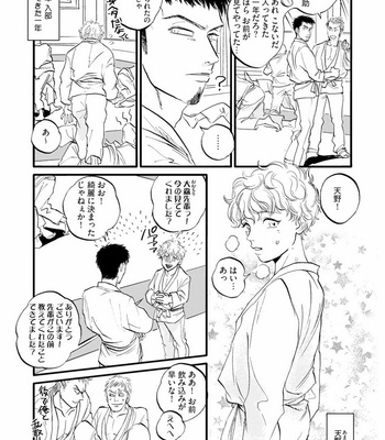 [Abuku] Yummy Yummy Boy – Yen Man No Hiketsu – [JP] – Gay Manga sex 113