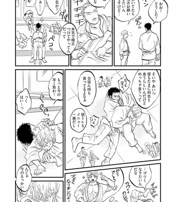 [Abuku] Yummy Yummy Boy – Yen Man No Hiketsu – [JP] – Gay Manga sex 129