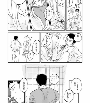 [Abuku] Yummy Yummy Boy – Yen Man No Hiketsu – [JP] – Gay Manga sex 130