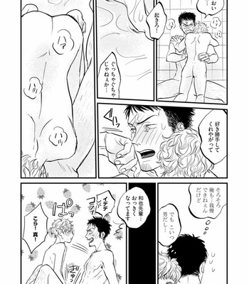 [Abuku] Yummy Yummy Boy – Yen Man No Hiketsu – [JP] – Gay Manga sex 140