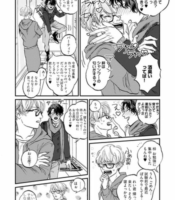 [Abuku] Yummy Yummy Boy – Yen Man No Hiketsu – [JP] – Gay Manga sex 145