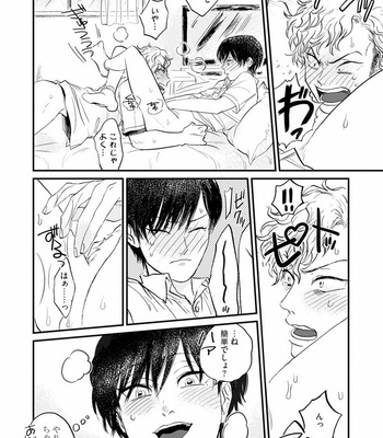 [Abuku] Yummy Yummy Boy – Yen Man No Hiketsu – [JP] – Gay Manga sex 176