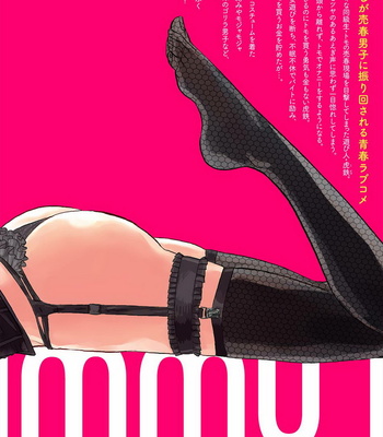 [Abuku] Yummy Yummy Boy – Yen Man No Hiketsu – [JP] – Gay Manga sex 180
