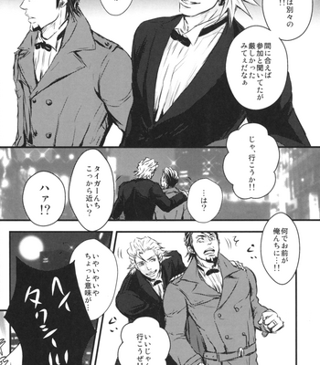 [041/ Oyoi] Tiger & Bunny dj – One Stormy Night [JP] – Gay Manga sex 9