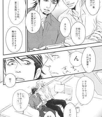 [041/ Oyoi] Tiger & Bunny dj – One Stormy Night [JP] – Gay Manga sex 13