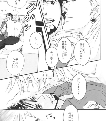 [041/ Oyoi] Tiger & Bunny dj – One Stormy Night [JP] – Gay Manga sex 14